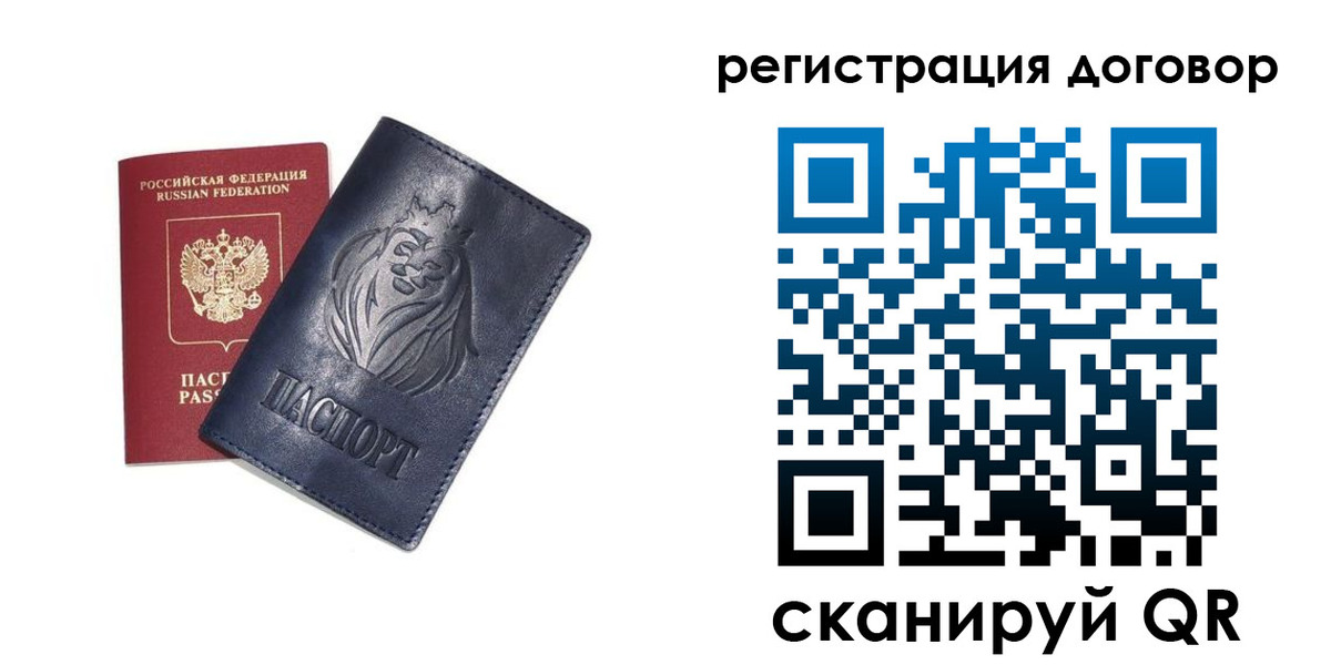 прописка штамп в Первоуральске