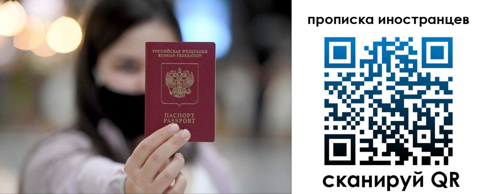 пропишу в квартире в Первоуральске